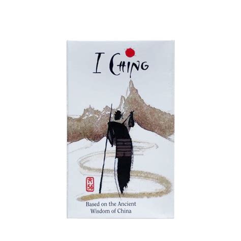 易經數字英文|I Ching